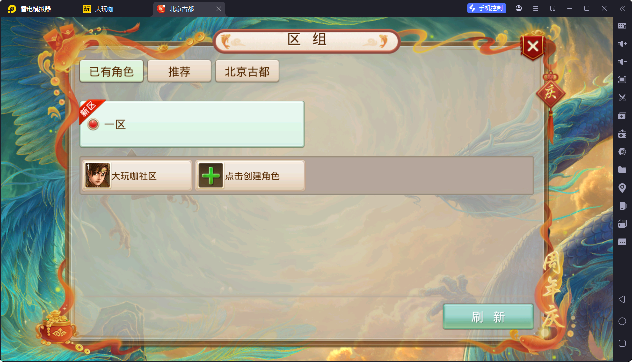 20251212191904385-image