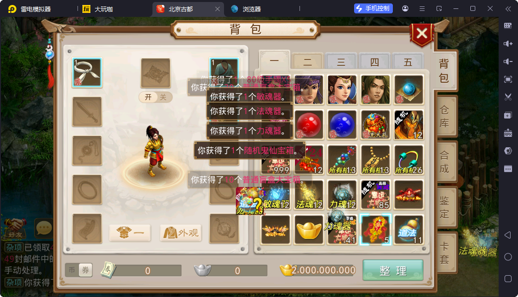 20251212192238285-image