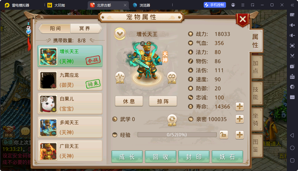 20251212193601618-image