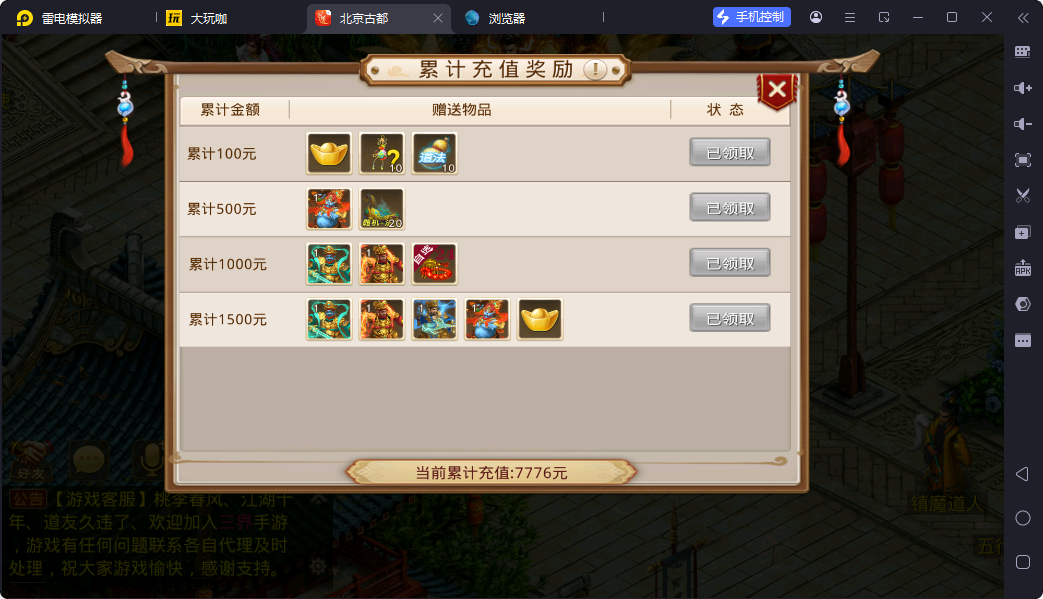 20251212193647511-image