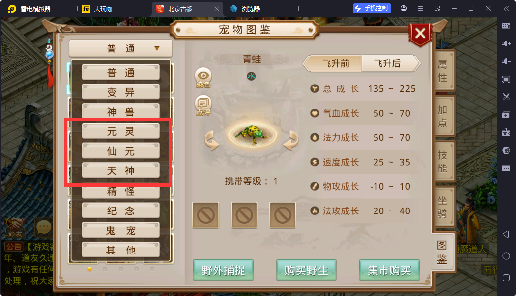 20251212193731724-image