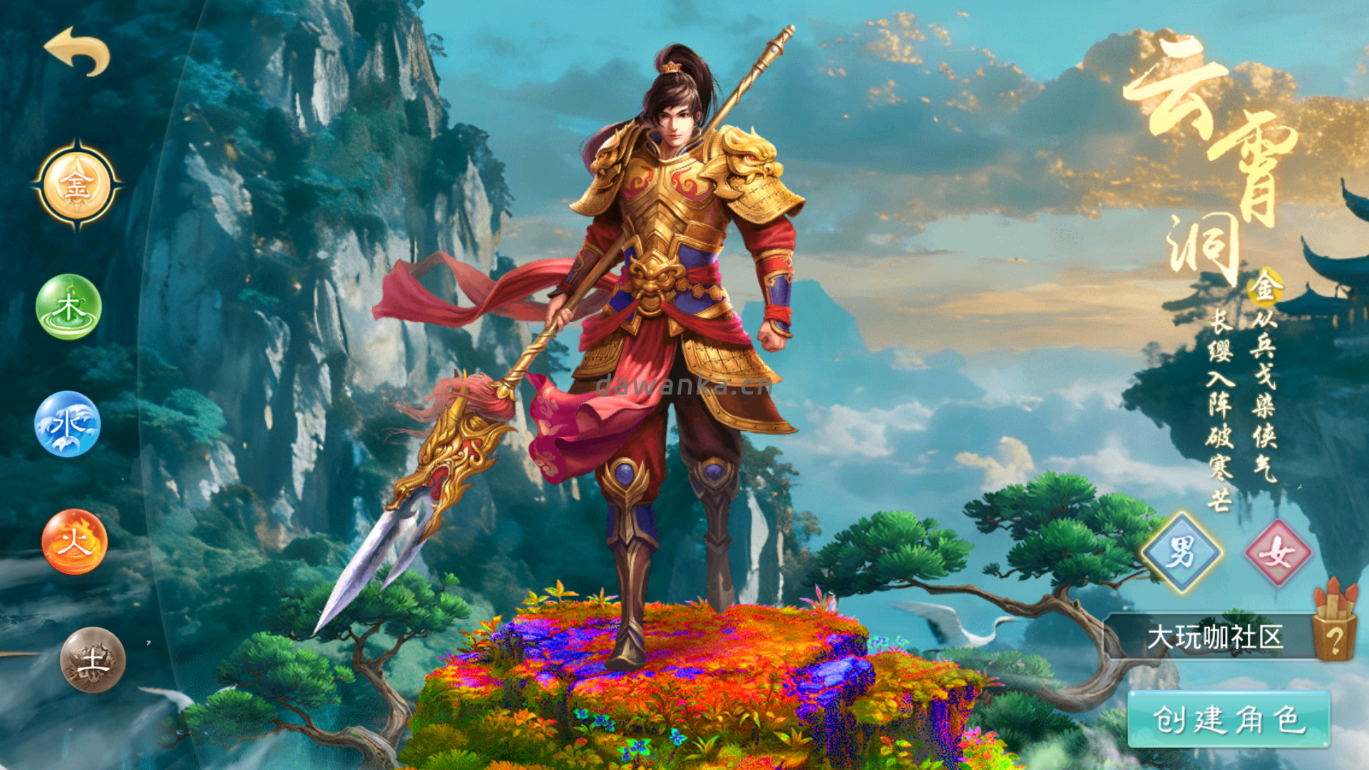 20251217142327927-Screenshot_20251217-122943