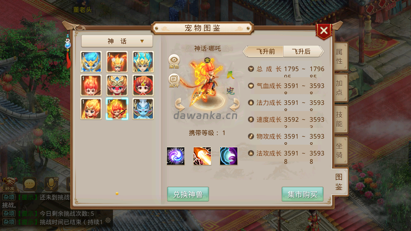 20251217142414454-Screenshot_20251203-133210