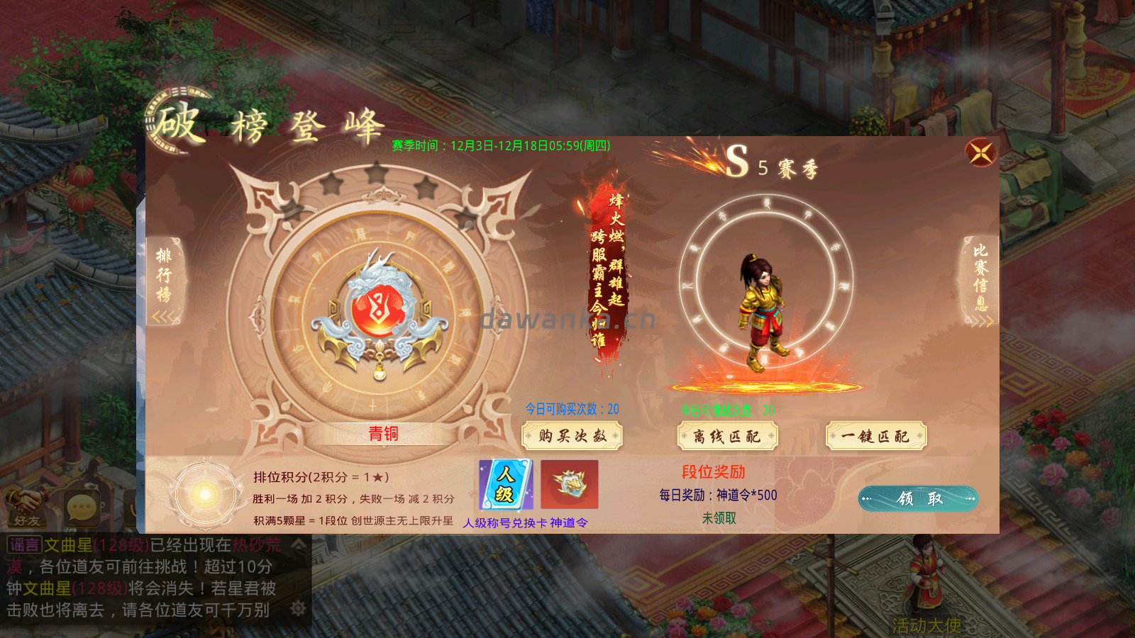 20251217142414229-Screenshot_20251203-132803(1)