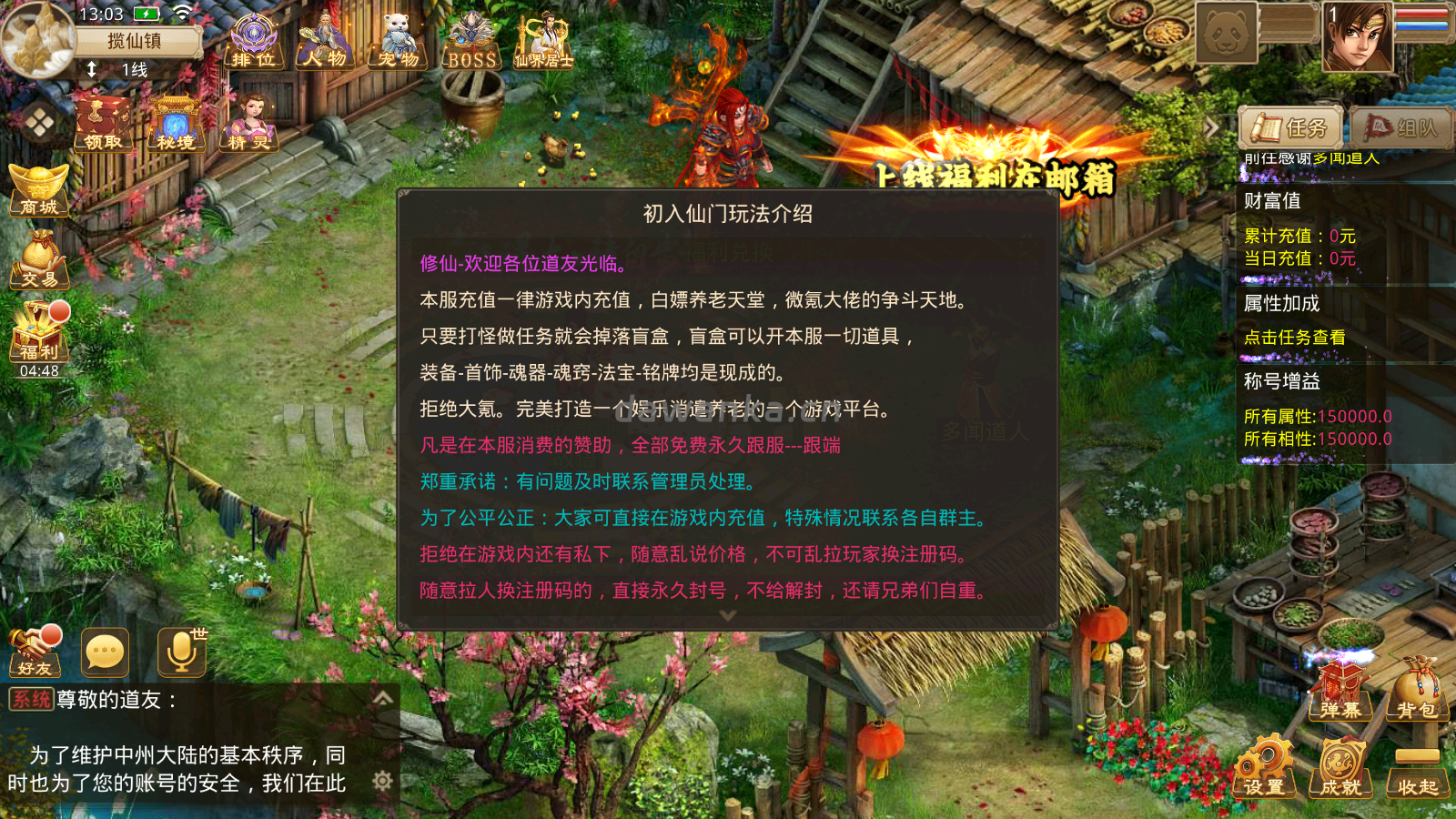 20251217142414262-Screenshot_20251203-130344