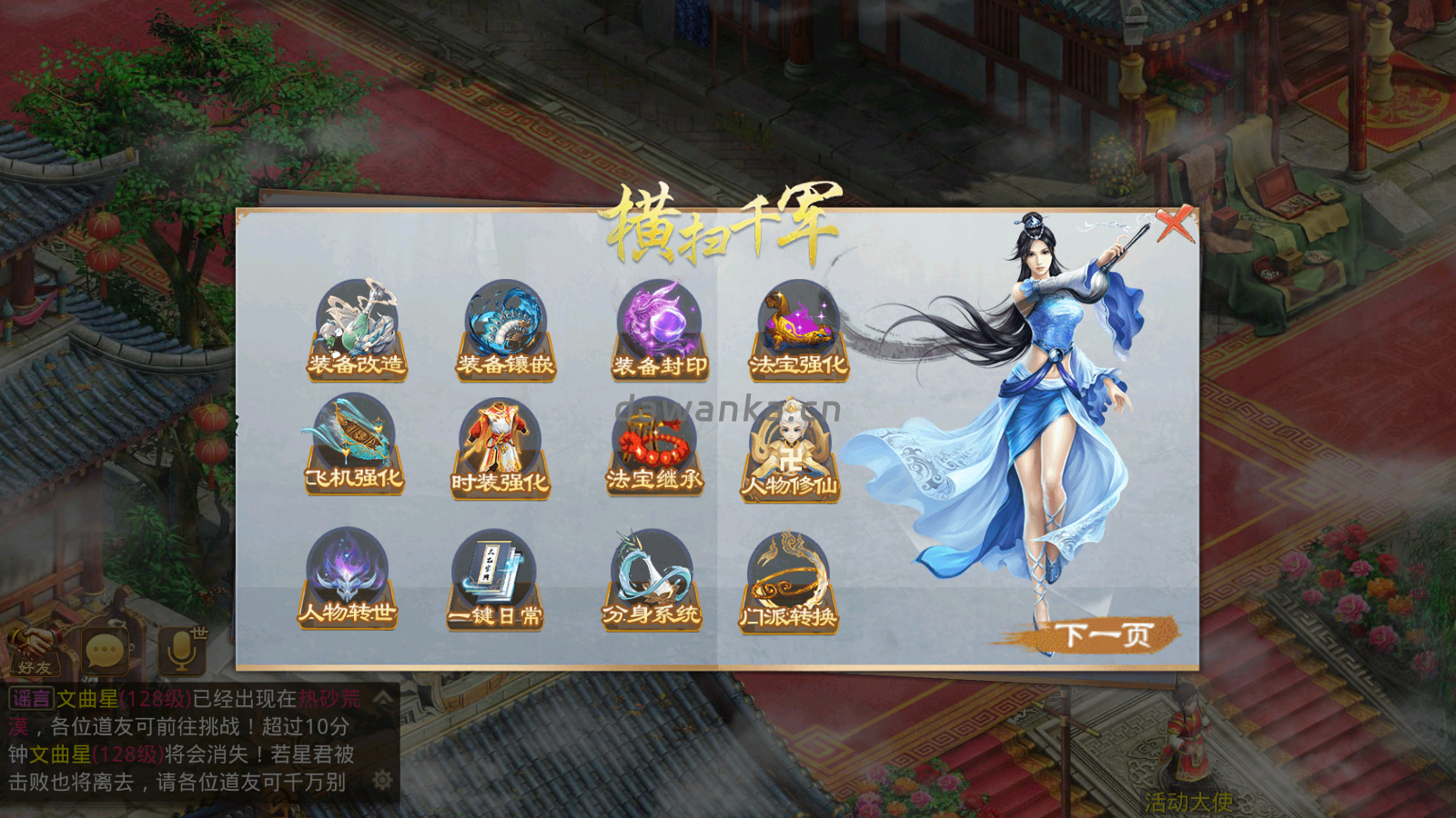 20251217142415181-Screenshot_20251203-132808(1)