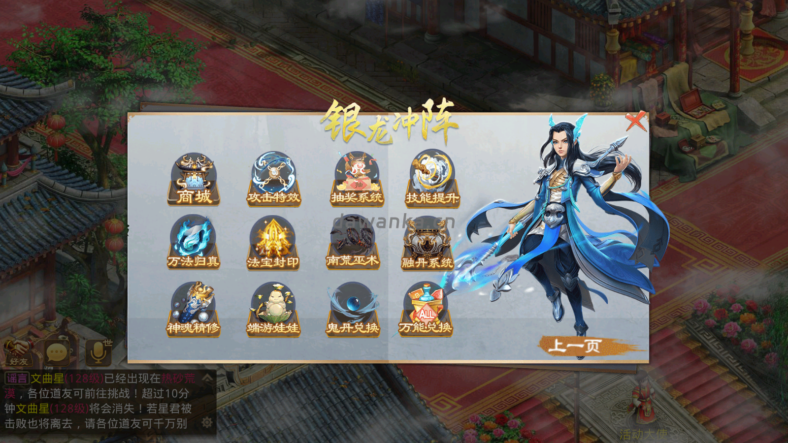 20251217142416190-Screenshot_20251203-132811(1)