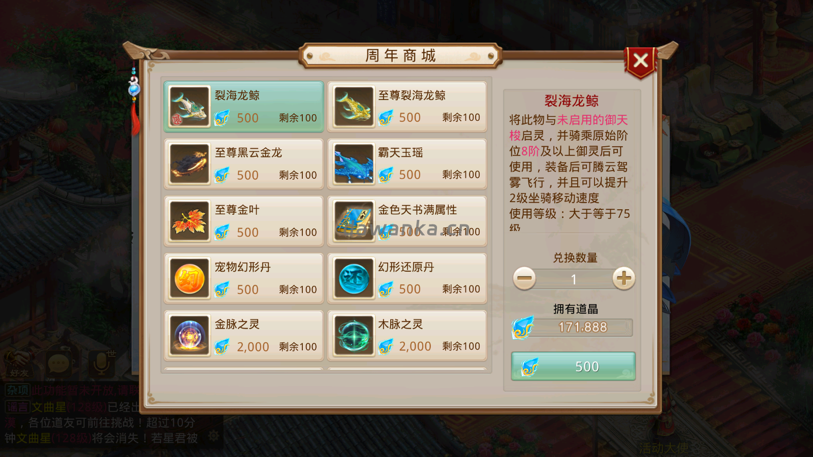 20251217142418779-Screenshot_20251203-132845(1)