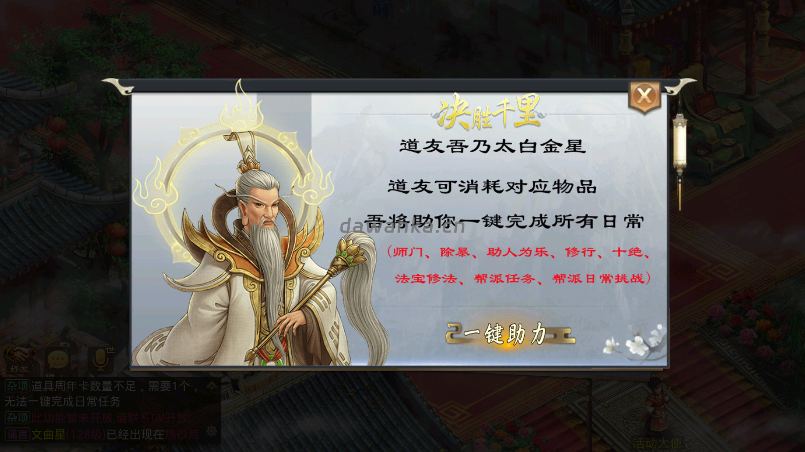 20251217142451711-Screenshot_20251203-132853(1)