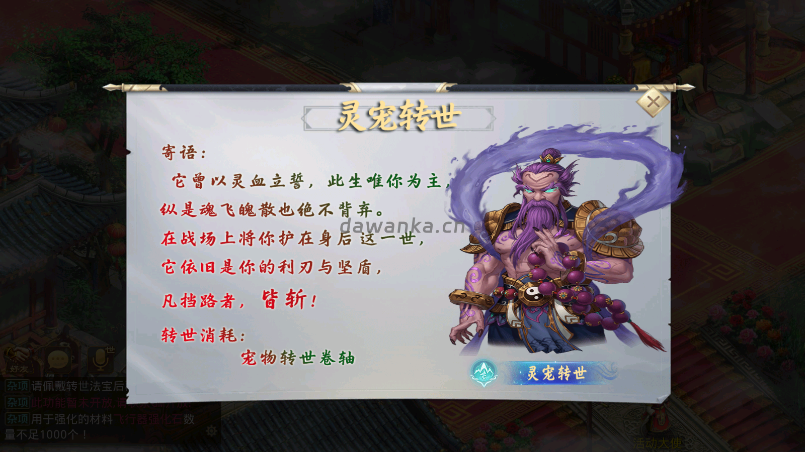 20251217142451318-Screenshot_20251203-132934(1)