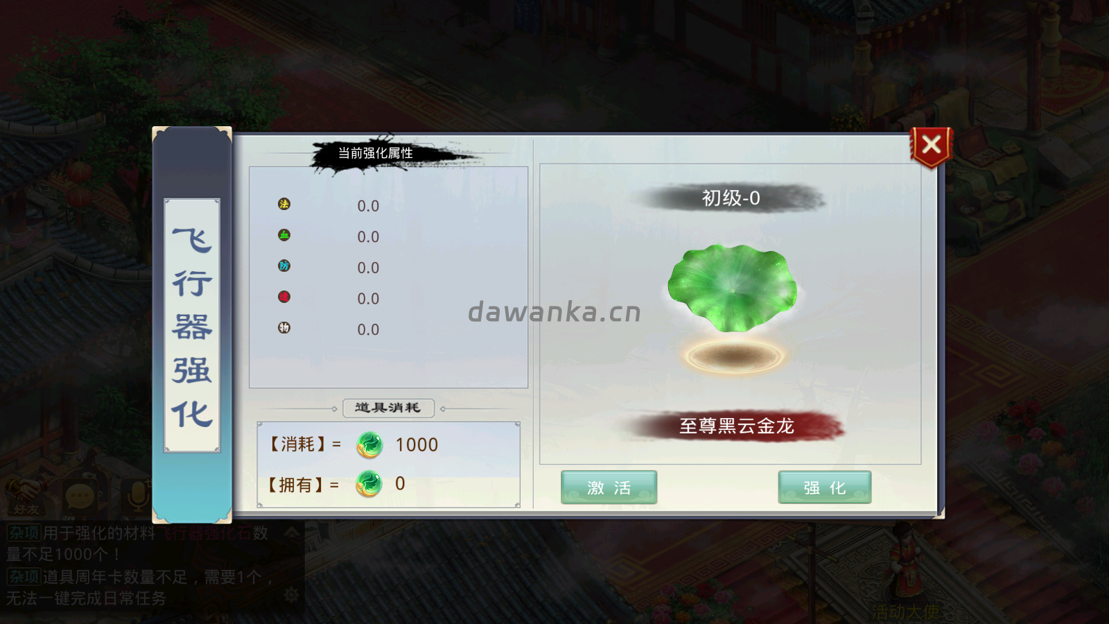 20251217142451258-Screenshot_20251203-132904