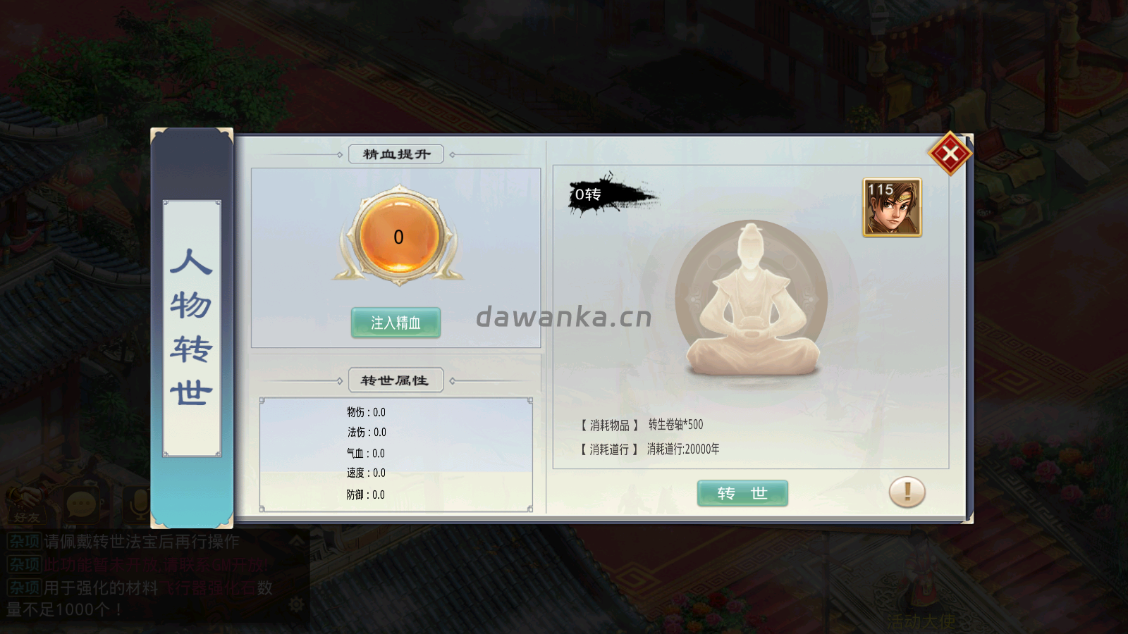 20251217142452394-Screenshot_20251203-132913