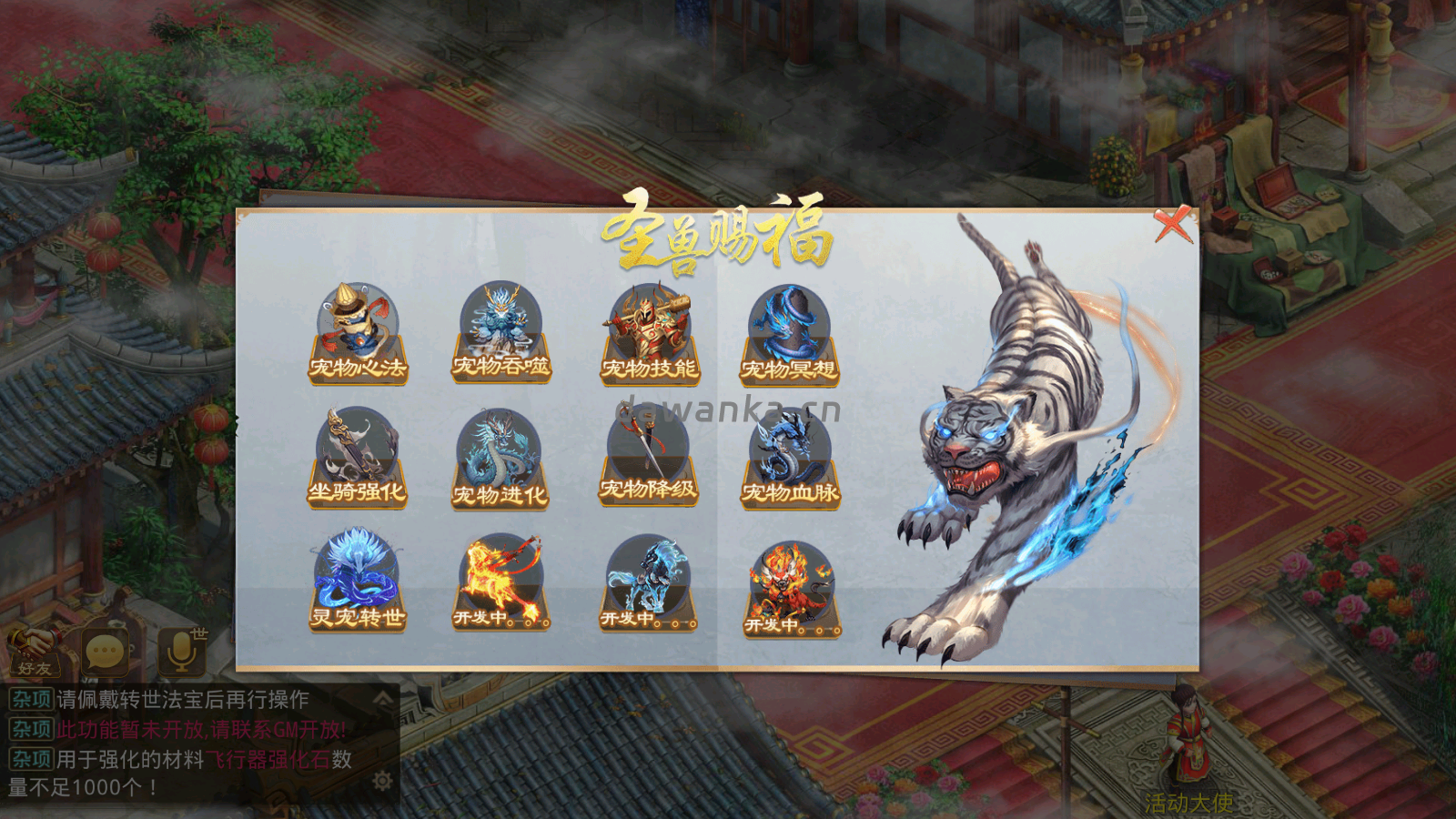 20251217142453656-Screenshot_20251203-132921