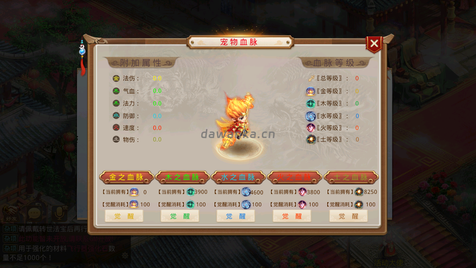 20251217142453794-Screenshot_20251203-132926