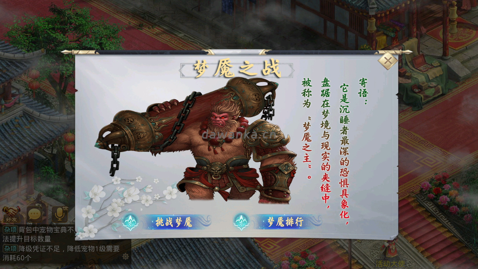 20251217142526618-Screenshot_20251203-133000