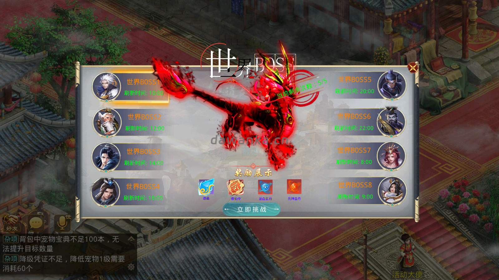 20251217142526880-Screenshot_20251203-132953