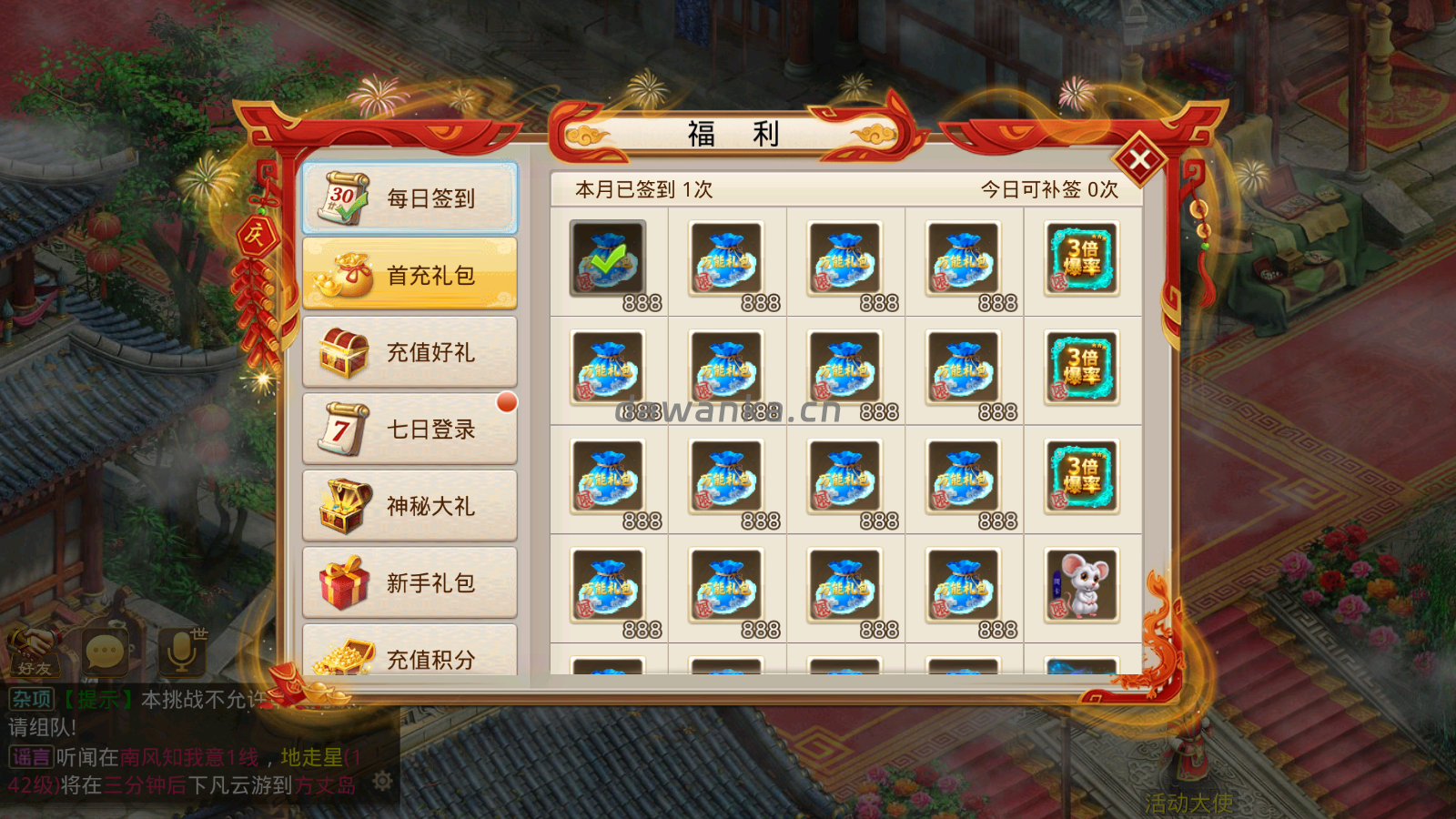 20251217142526442-Screenshot_20251203-133050