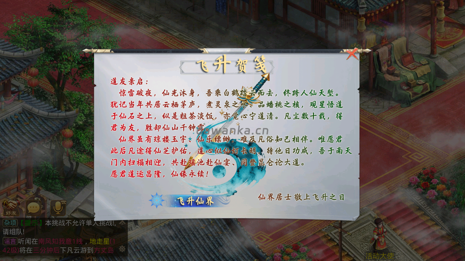 20251217142527770-Screenshot_20251203-133009