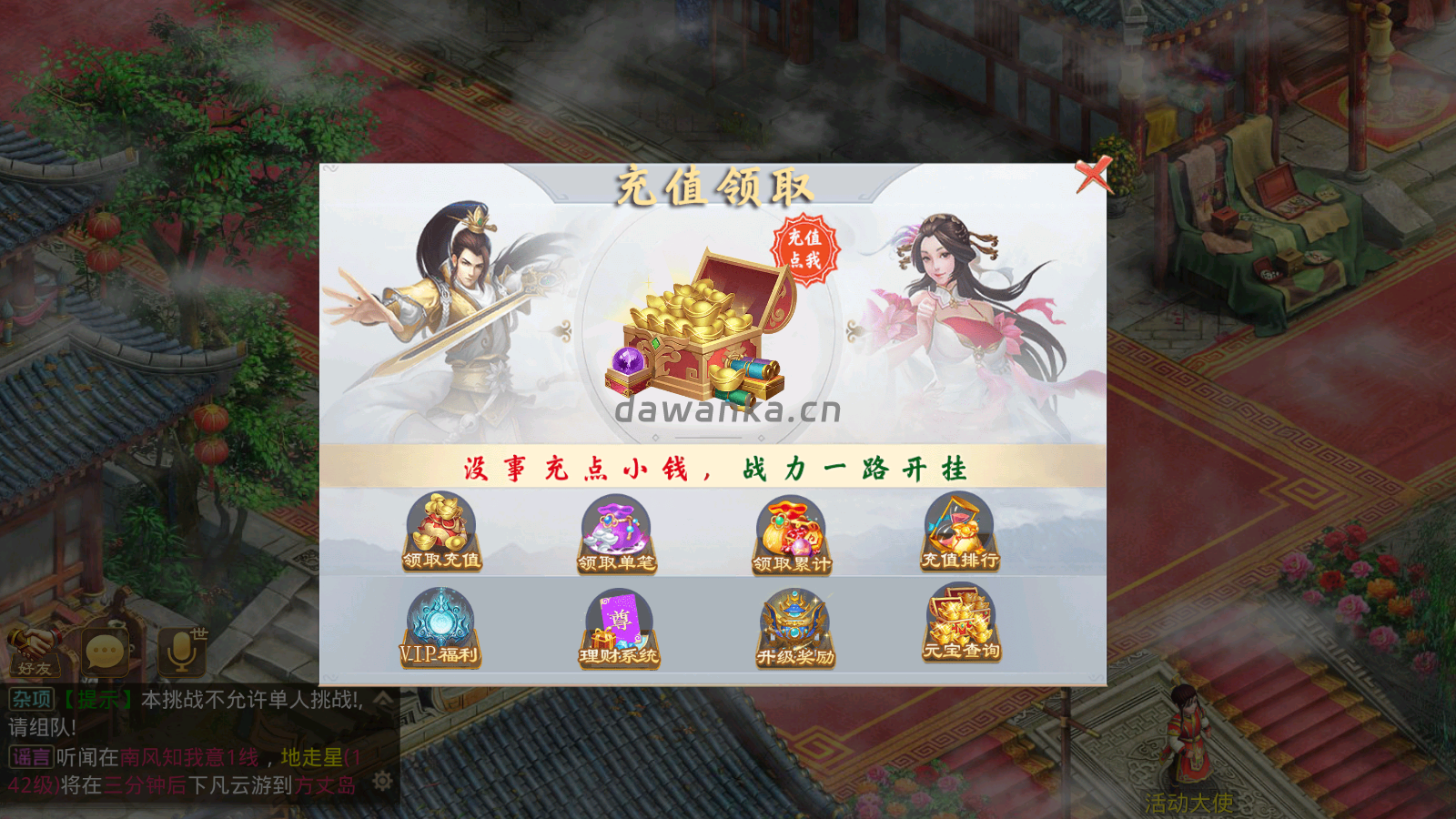 20251217142528739-Screenshot_20251203-133022