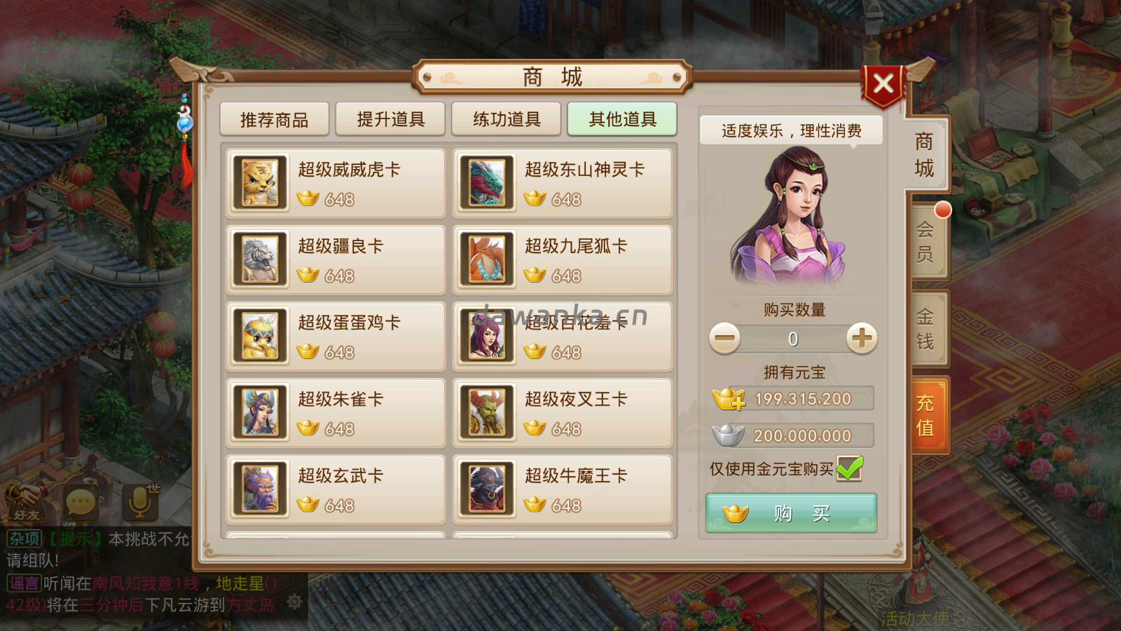 20251217142530640-Screenshot_20251203-133045