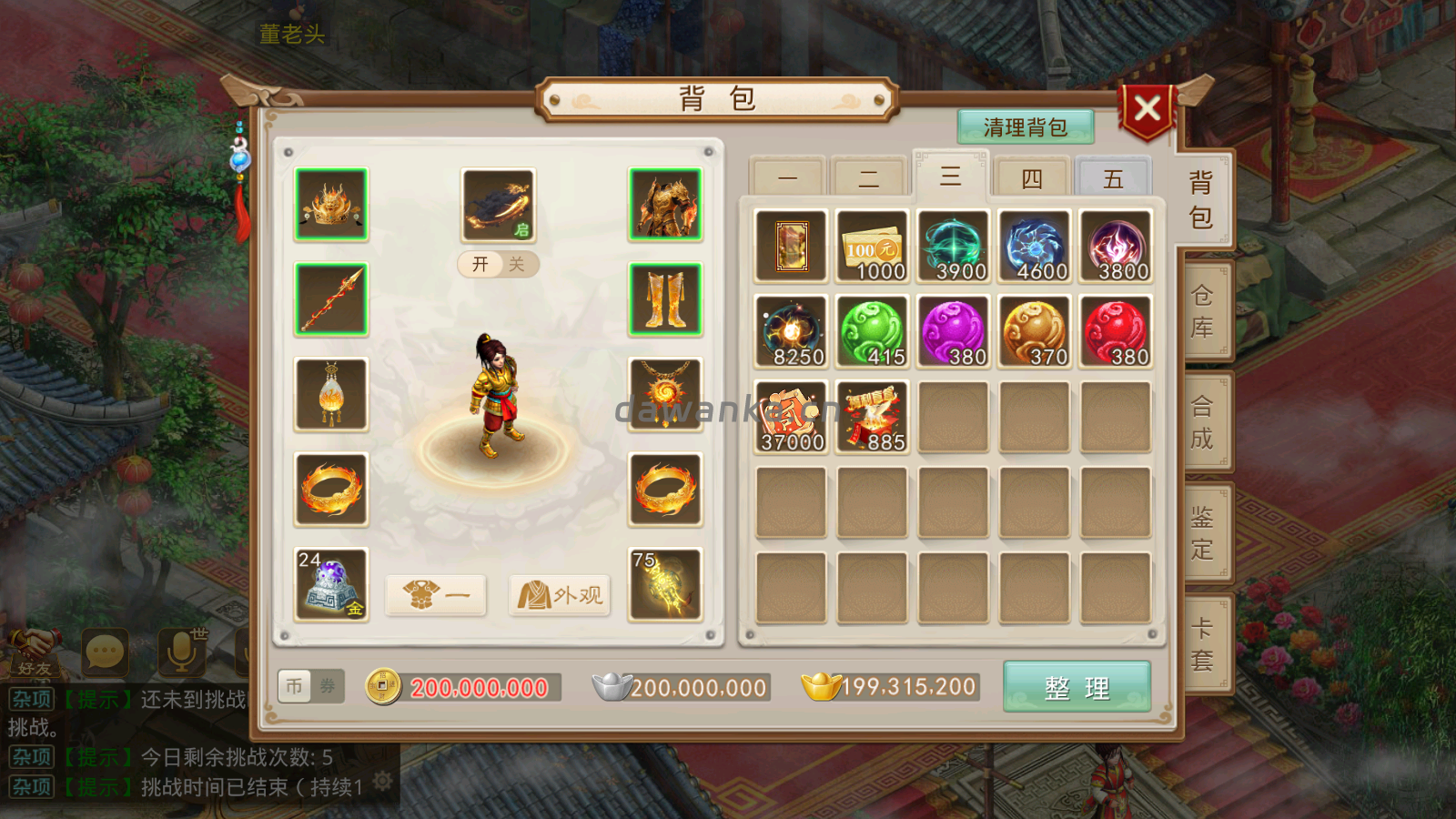 20251217142557113-Screenshot_20251203-133154