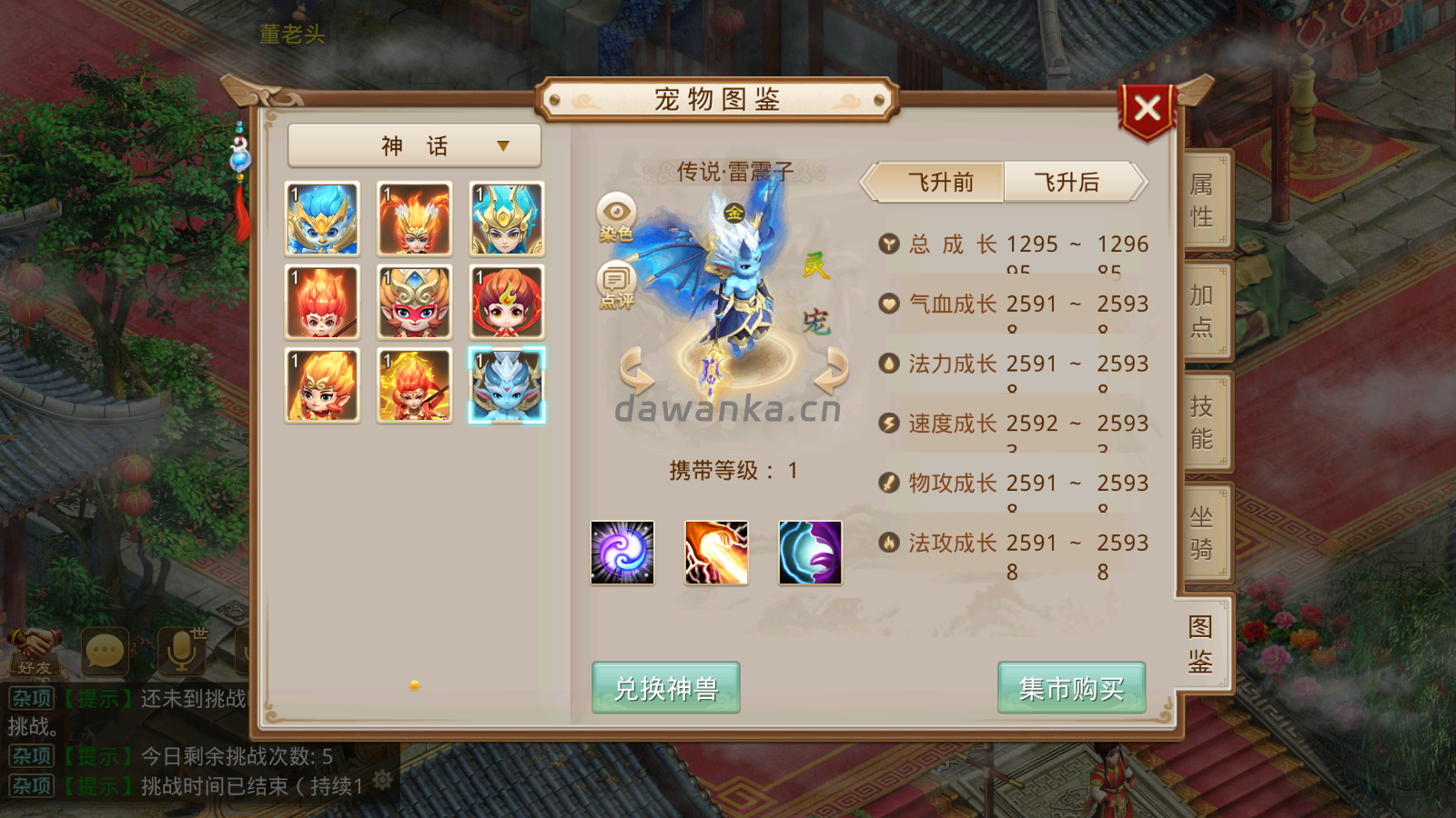 20251217142557777-Screenshot_20251203-133205