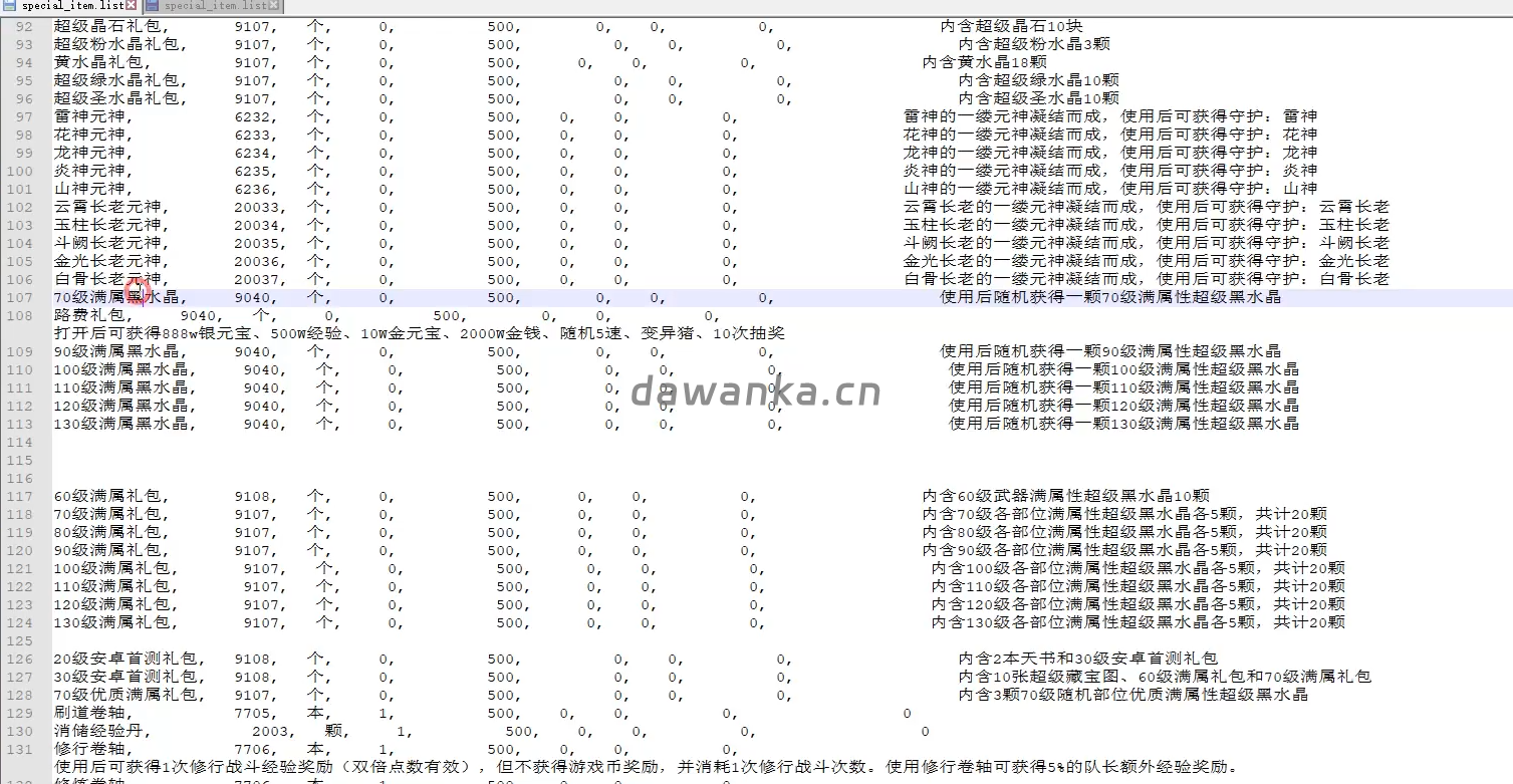 20251219220648338-image