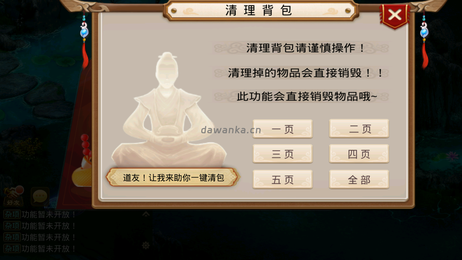 20251227144924597-Screenshot_20251227-144343