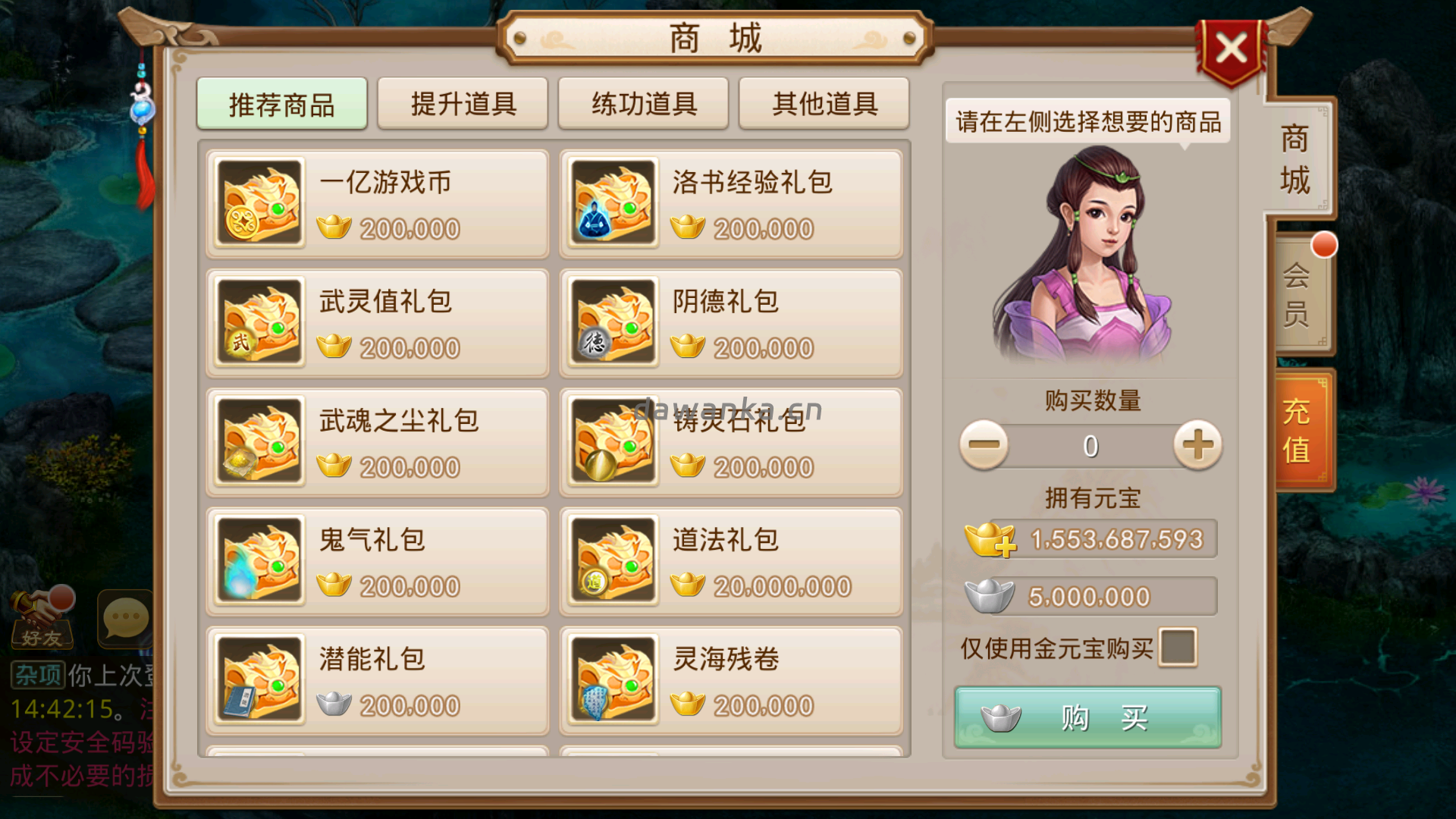 20251227144925510-Screenshot_20251227-144316