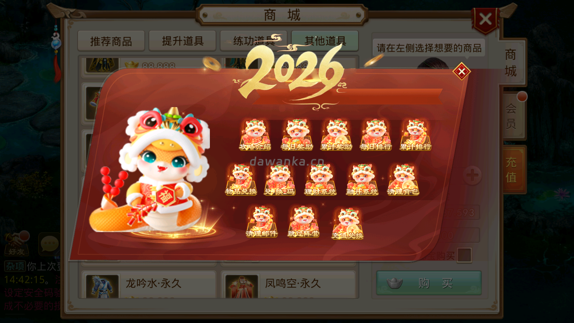 20251227144926100-Screenshot_20251227-144326