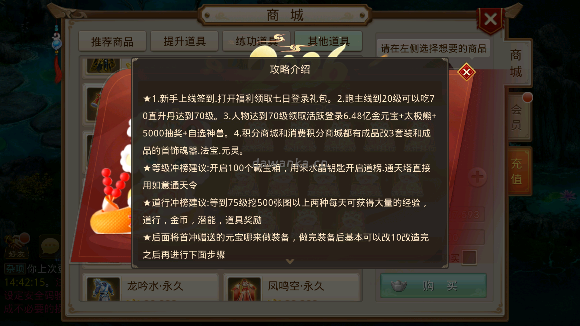 20251227144926531-Screenshot_20251227-144329