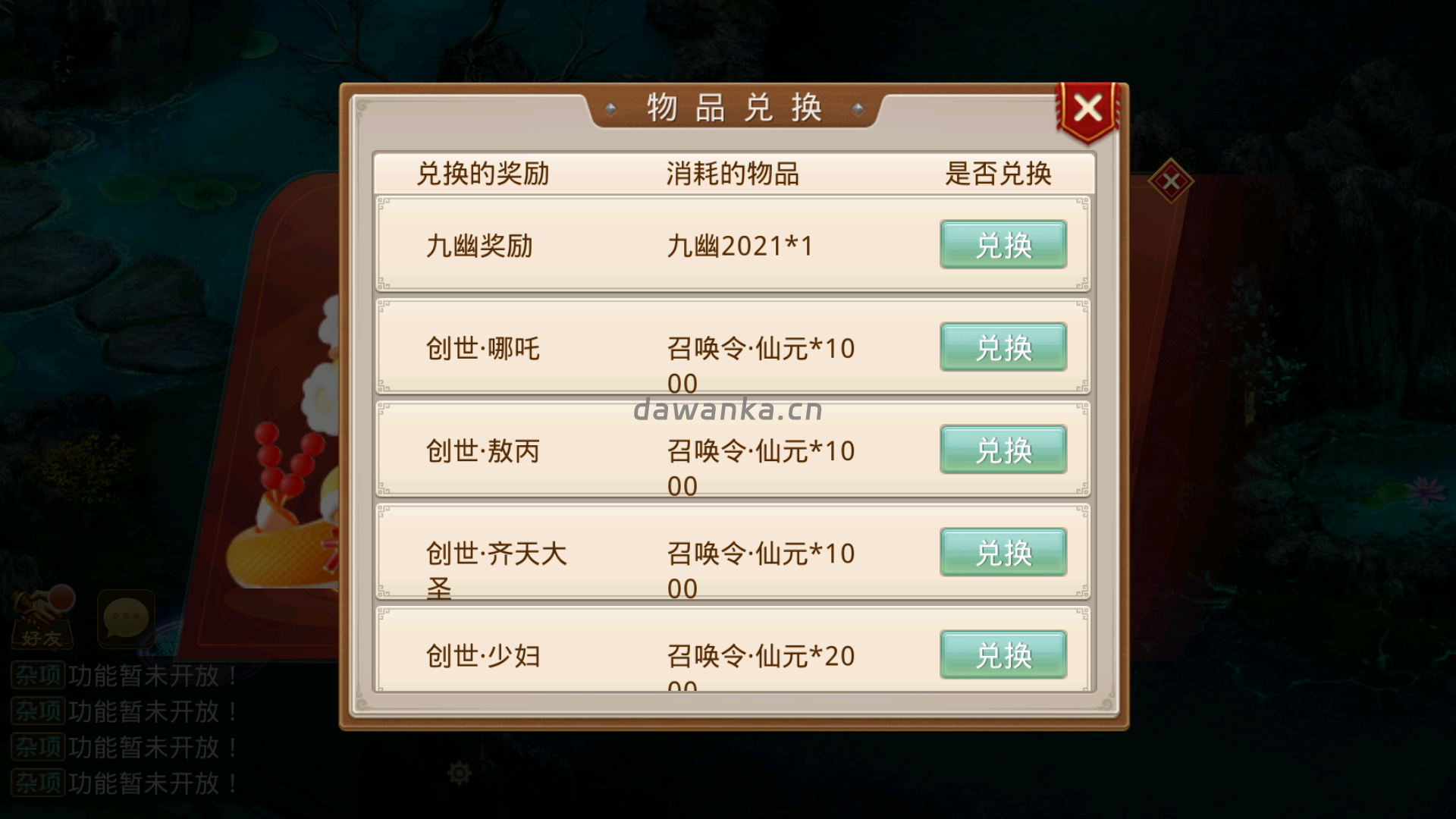 20251227144927808-Screenshot_20251227-144339