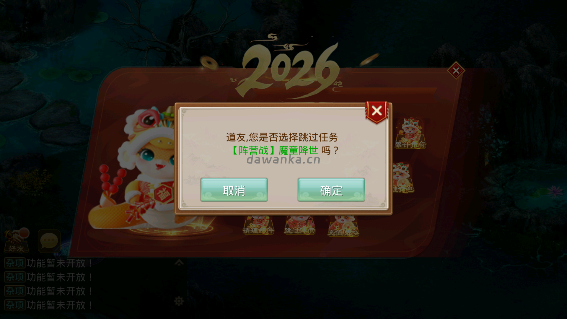 20251227144958375-Screenshot_20251227-144350