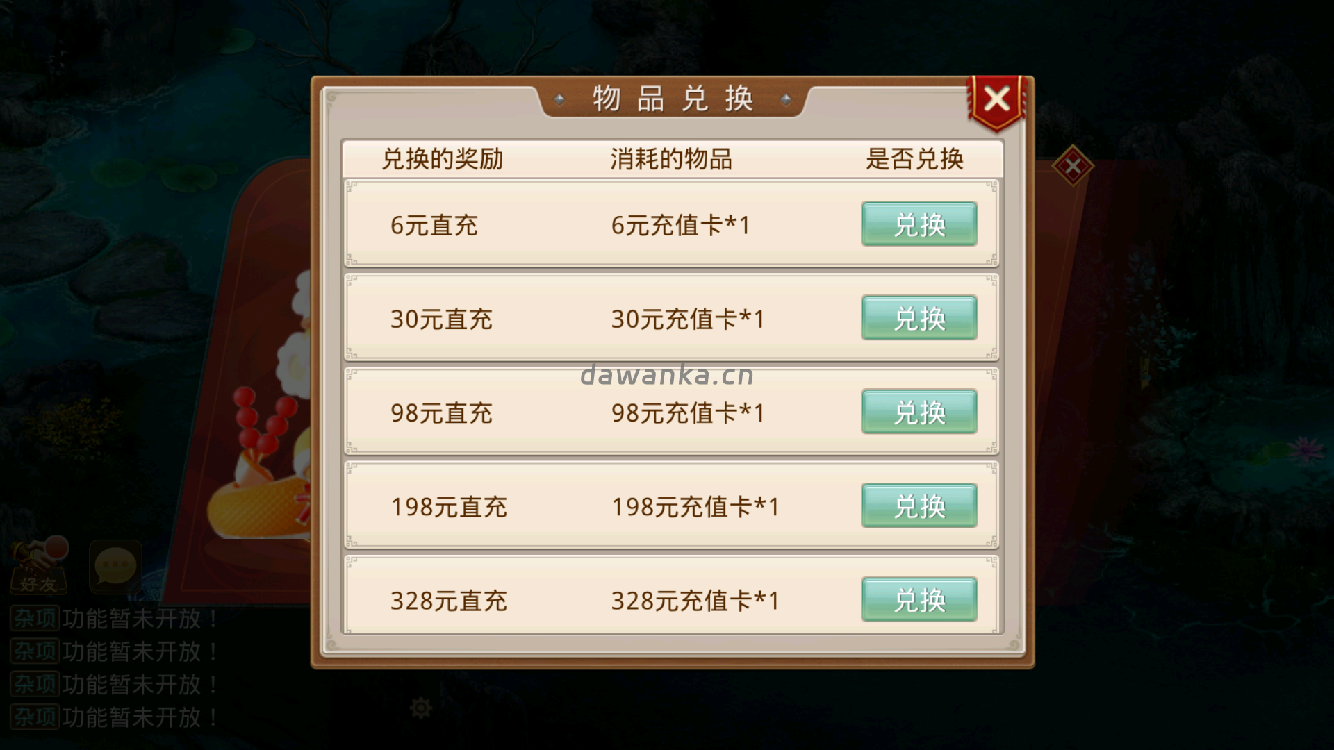 20251227144959177-Screenshot_20251227-144355