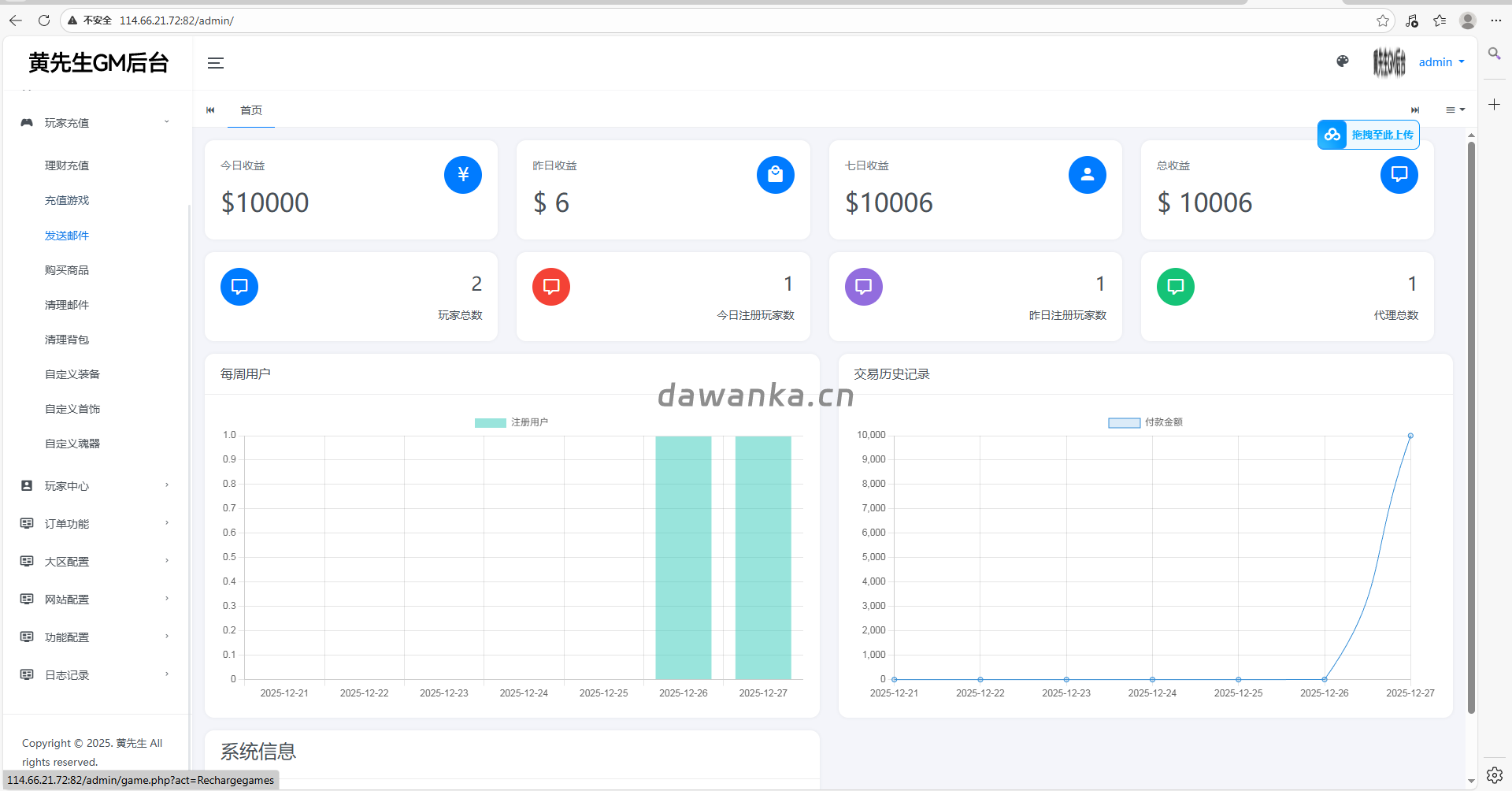 20251227145014210-image