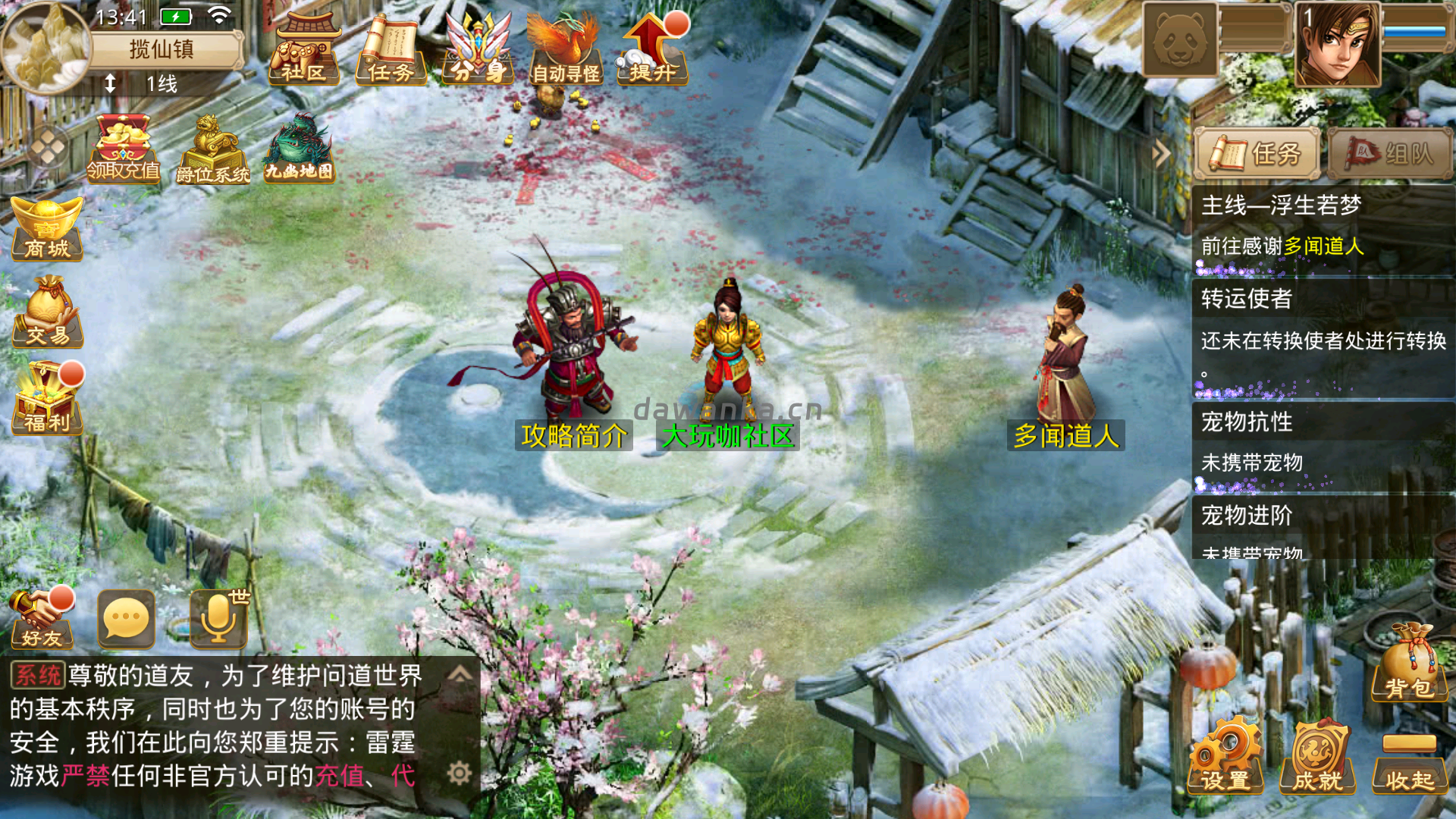 20251228141110811-Screenshot_20251228-134107