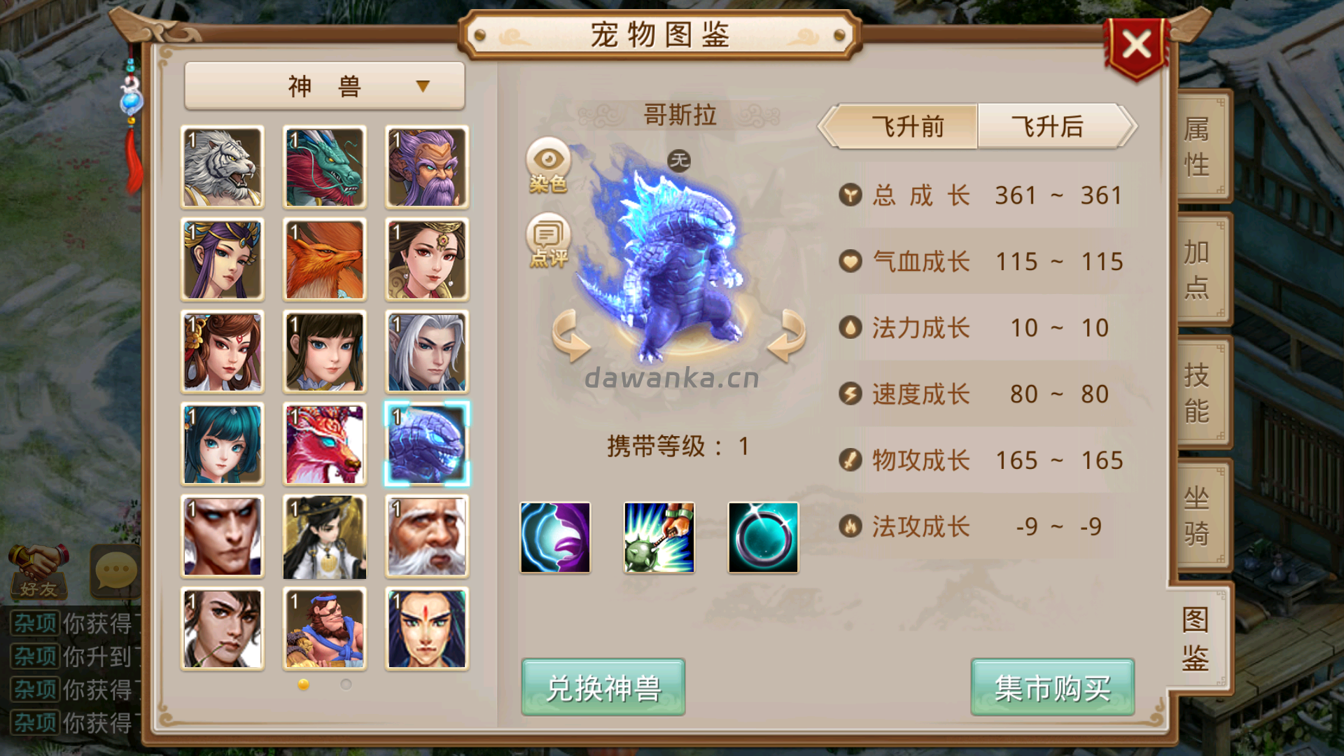 20251228141110382-Screenshot_20251228-134233