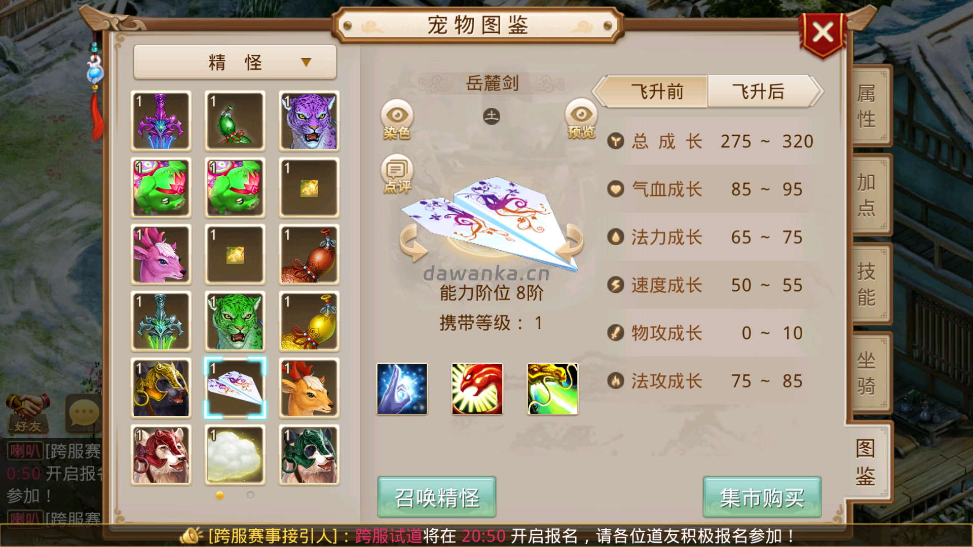 20251228141112747-Screenshot_20251228-134301