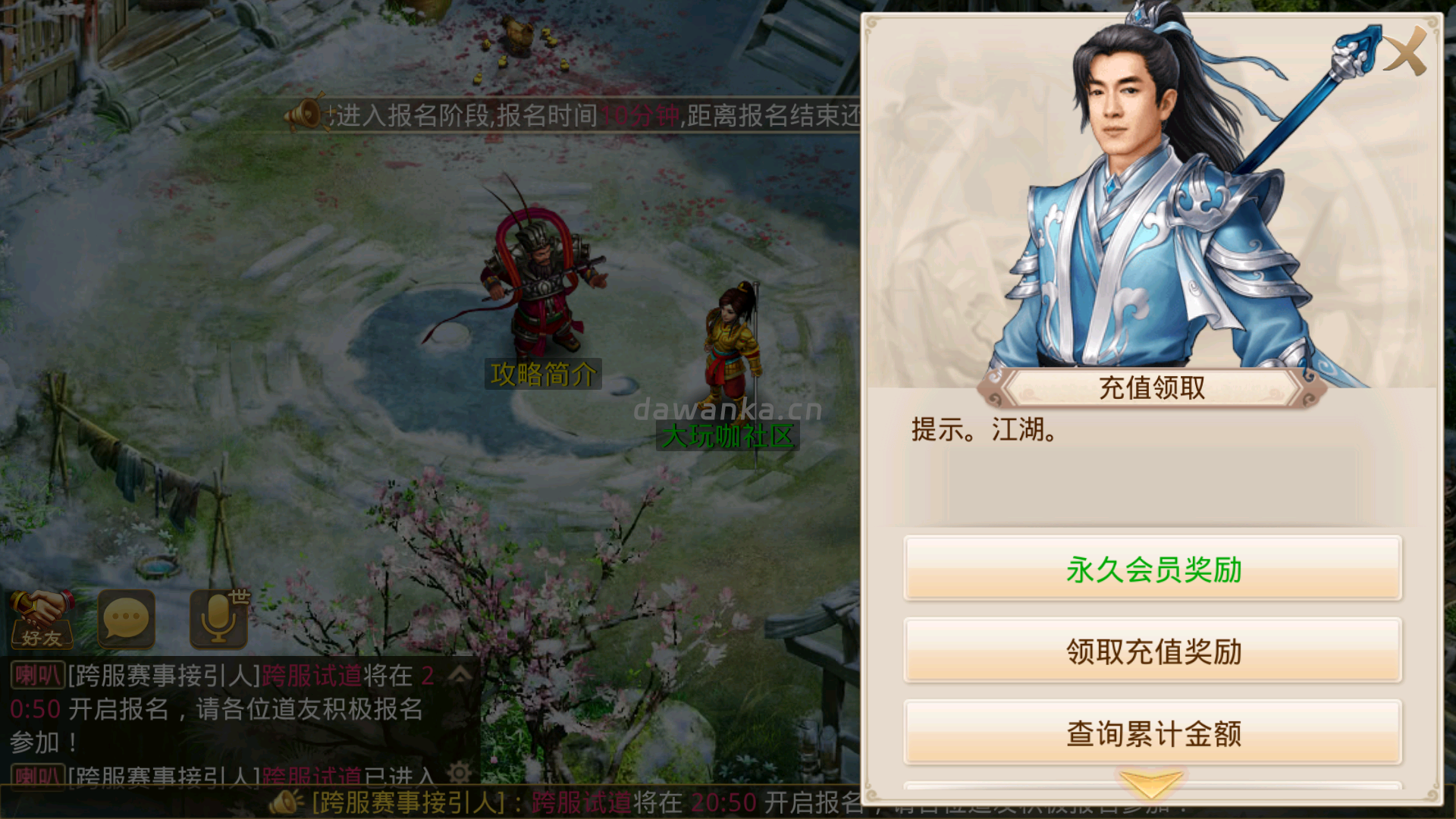 20251228141114598-Screenshot_20251228-134307