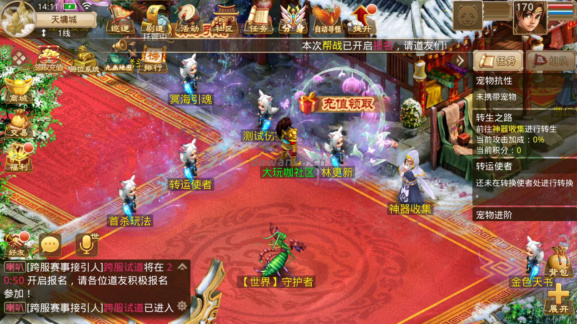 20251228141141590-Screenshot_20251228-141136