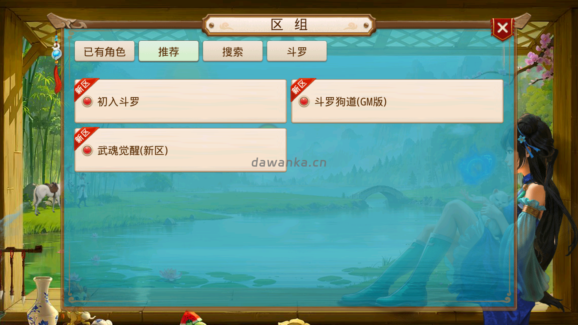 20251228153223556-Screenshot_20251228-152628