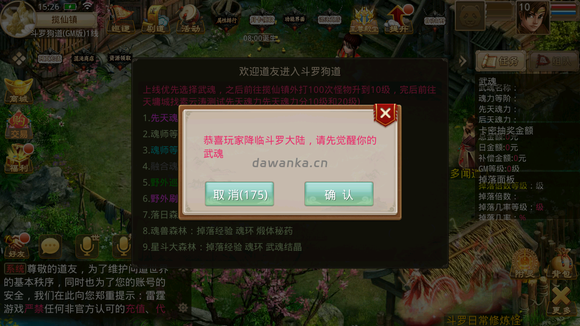 20251228153223456-Screenshot_20251228-152642