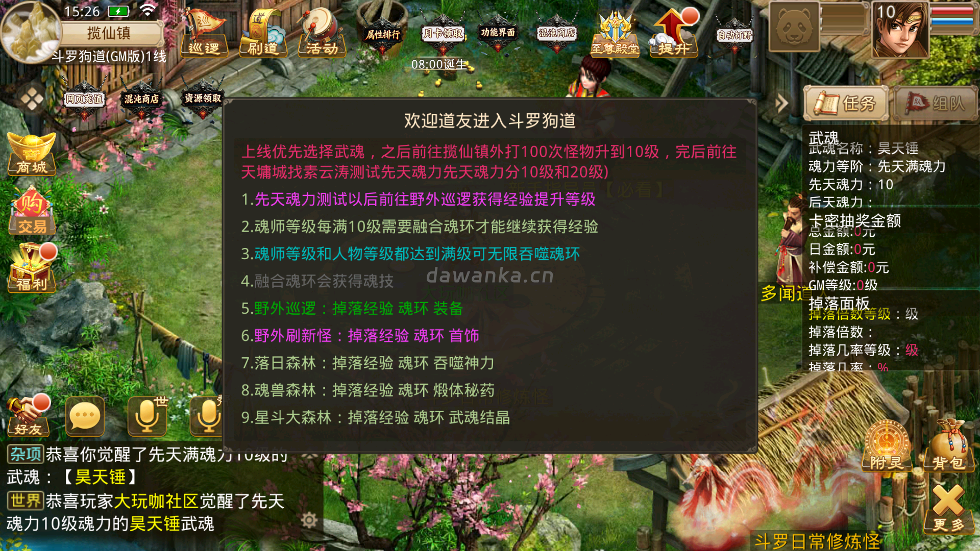 20251228153225311-Screenshot_20251228-152652