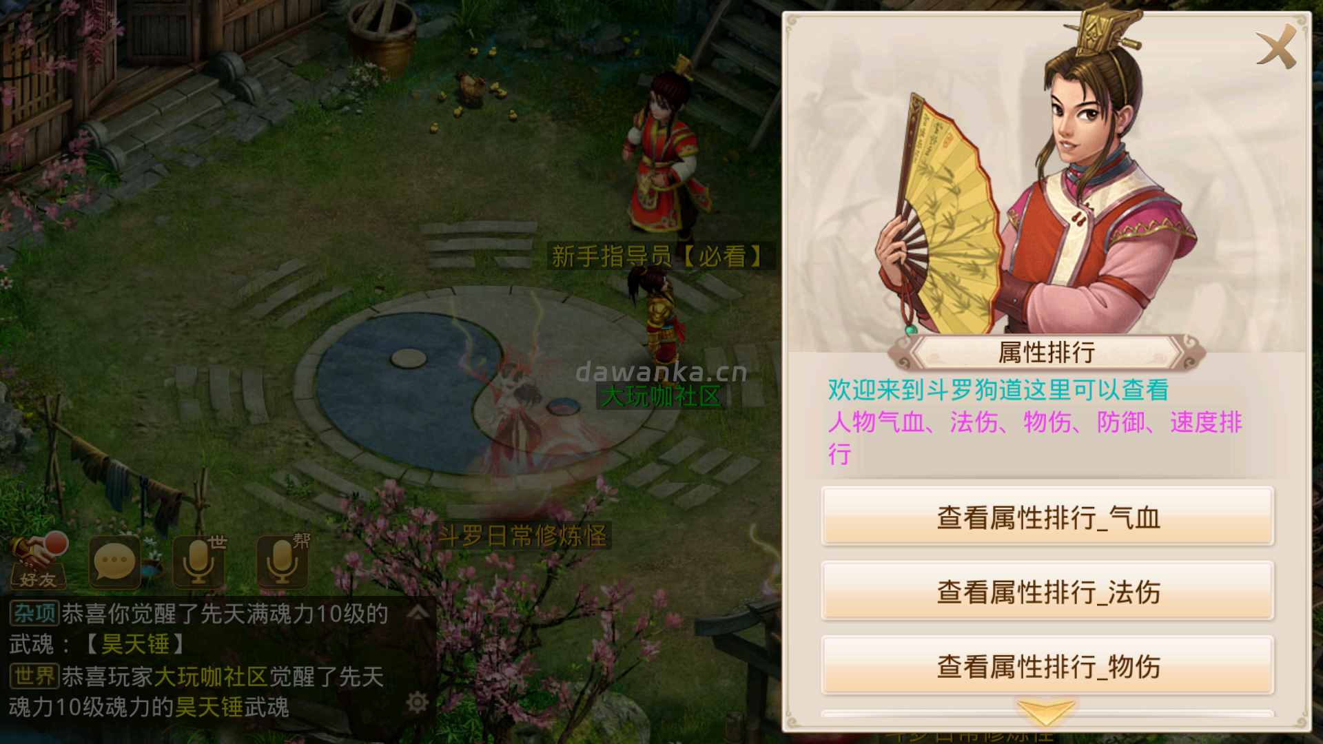 20251228153226669-Screenshot_20251228-152710