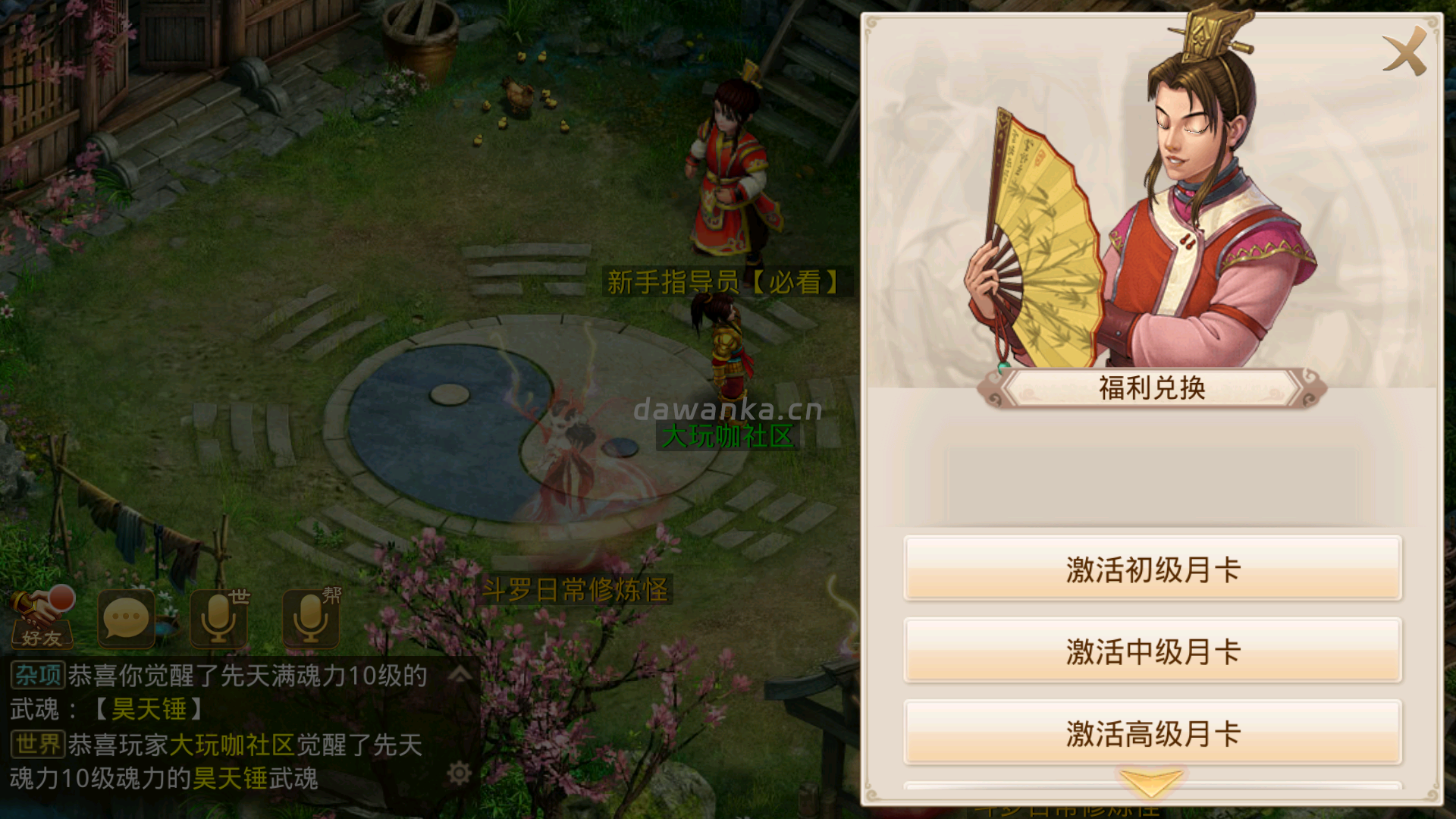 20251228153242630-Screenshot_20251228-152713