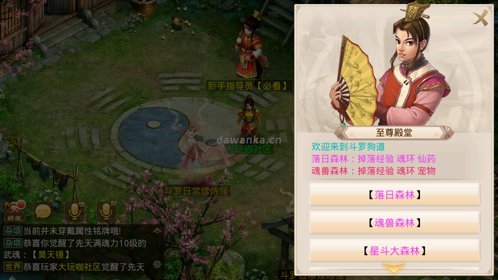 20251228153245315-Screenshot_20251228-152730