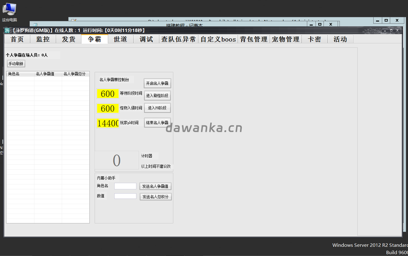 20251228153252807-QQ截图20251228152954