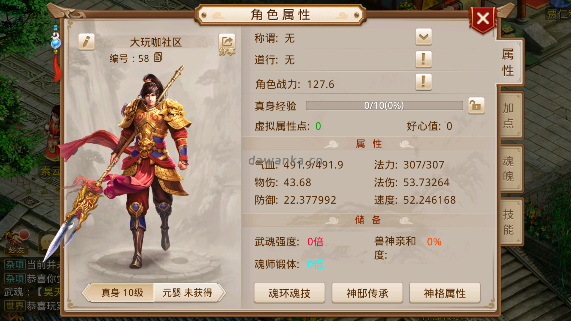 20251228153252442-Screenshot_20251228-152754