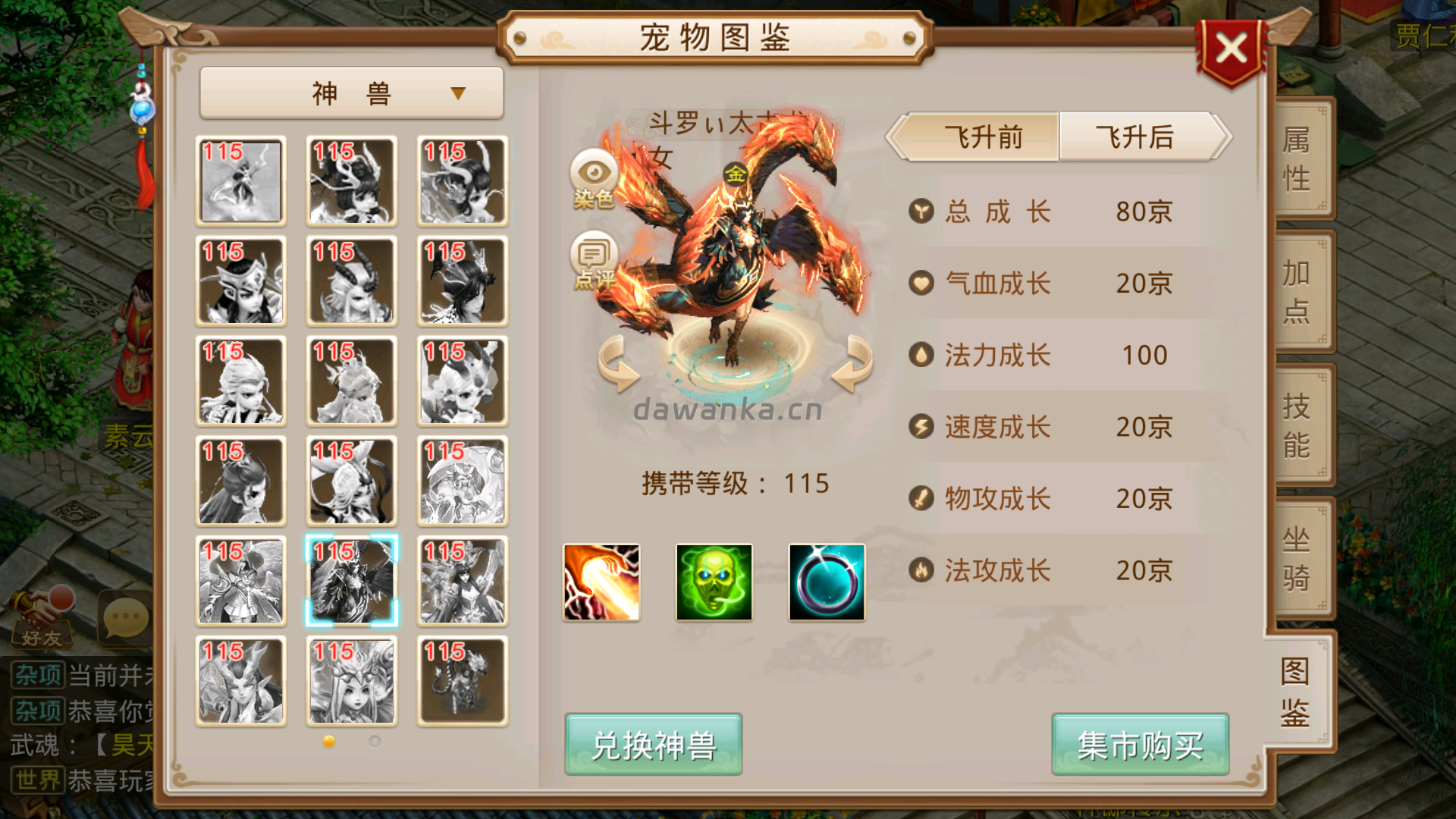 20251228153252831-Screenshot_20251228-152819