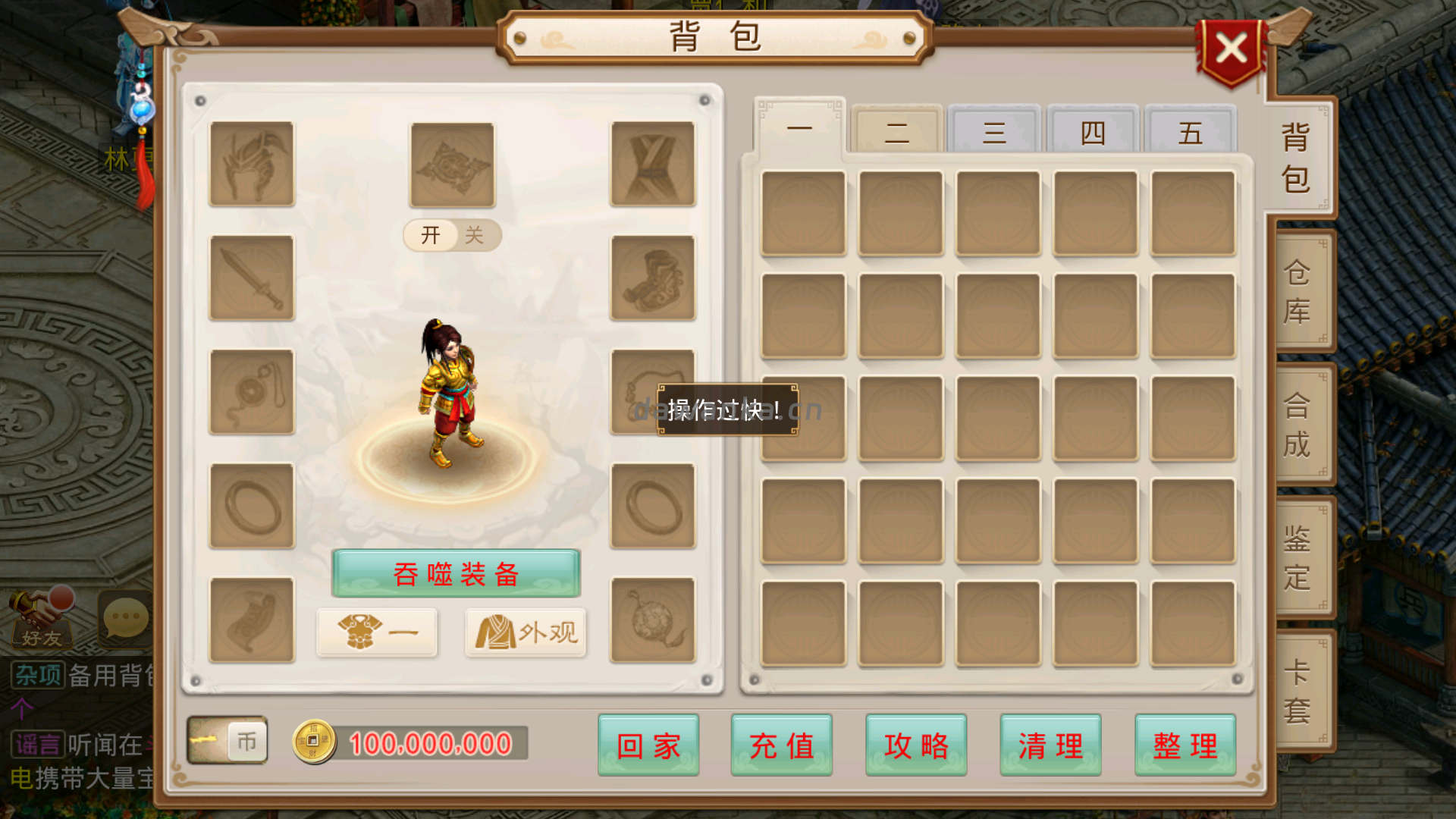 20251228153253234-Screenshot_20251228-152923